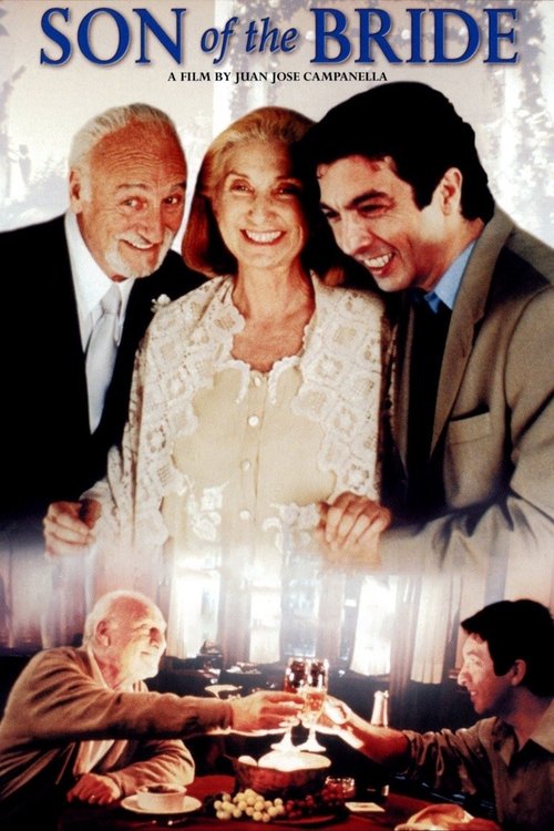 Сын невесты