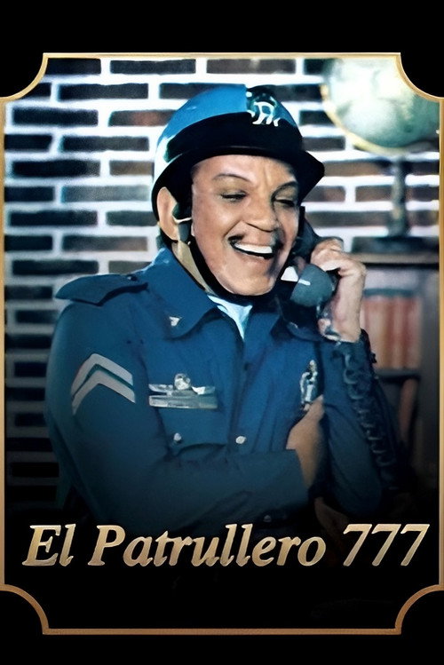 Патрульный 777