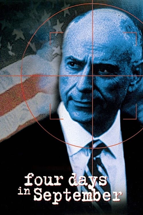 Четыре дня в сентябре