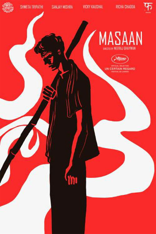 Улетай один