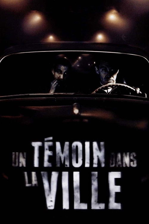 Свидетель в городе