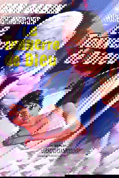 Гром небесный