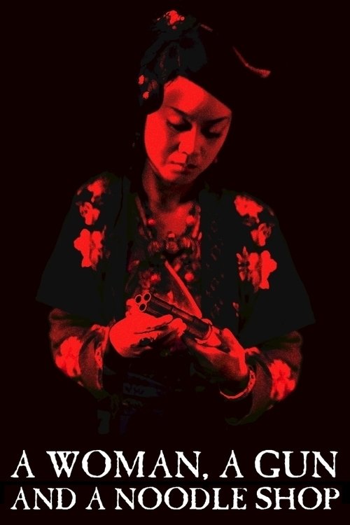 Простая история лапши