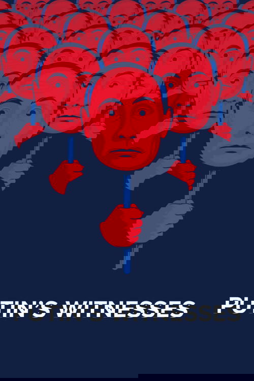 Свидетели Путина