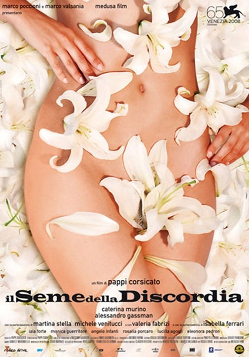 Семя раздора