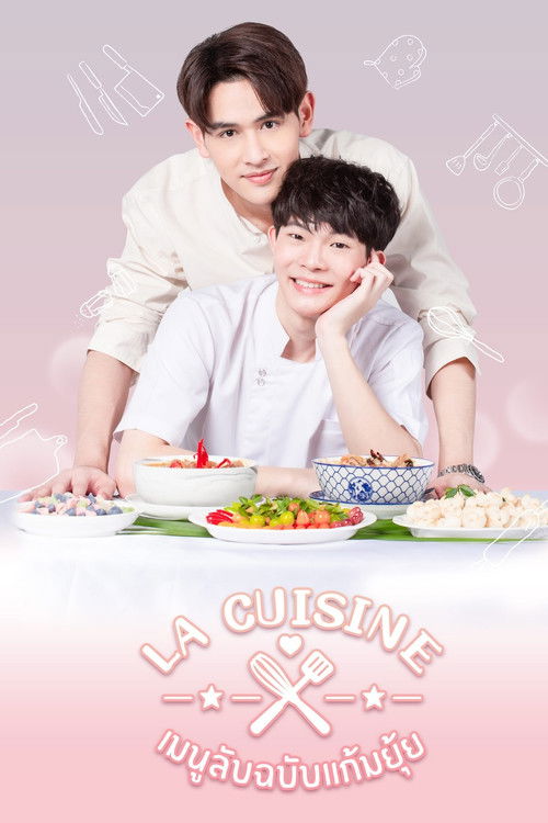 เมนูลับฉบับแก้มยุ้ย