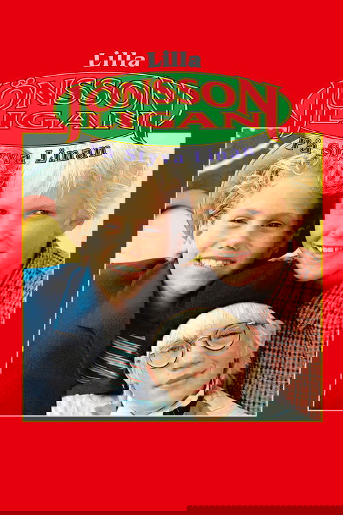 Банда шкета Йонссона и Жёсткая связь